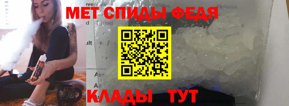 АМФЕТАМИН  АМФ 97%  АМФ  Воткинск  Вход с VPN 
