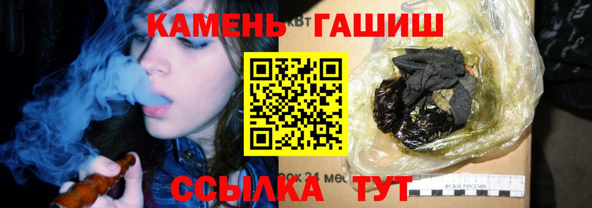 ГАШ 40% ТГК Воткинск