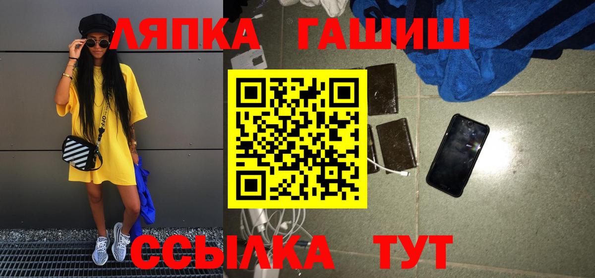 Гашиш Ice-O-Lator  ГАШИШ  Гашиш ice o lator  Воткинск 