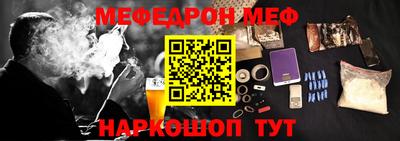 бутик Можга