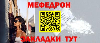 мяу мяу мука Апрелевка