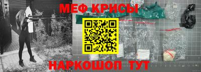 первитин Можайск