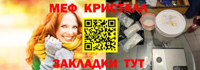 первитин Можайск