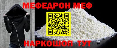 первитин Можайск