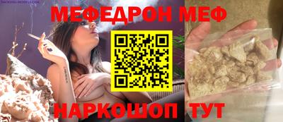 бутик Можга