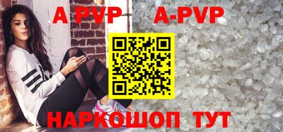 бутик Можга