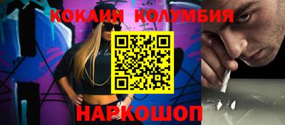 меф VHQ Моздок