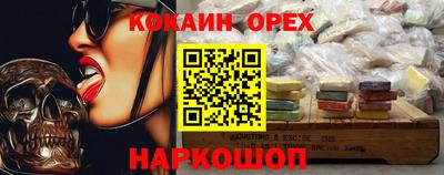 бутик Можга