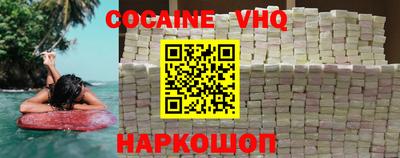 первитин Можайск