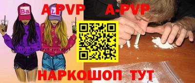 первитин Можайск