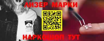 марки lsd Аргун