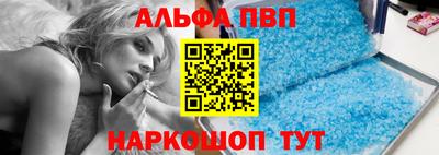 первитин Можайск