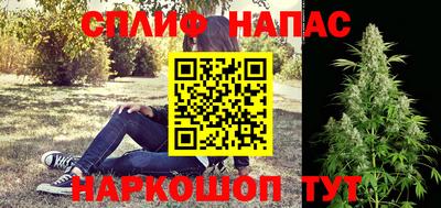 меф VHQ Моздок