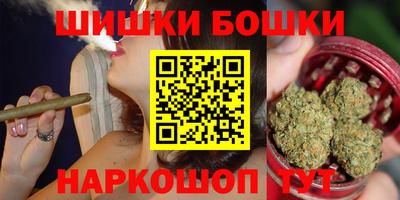 бутик Можга