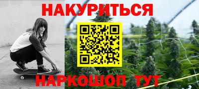 бутик Можга