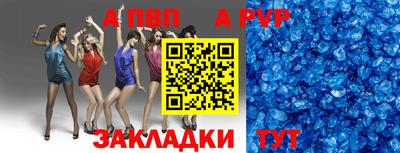 меф VHQ Моздок
