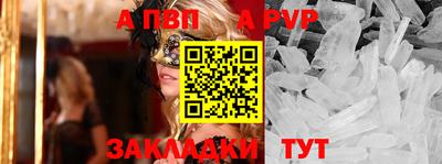 мяу мяу мука Апшеронск