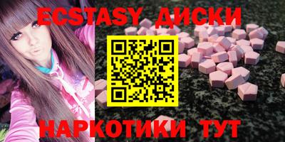 бутик Можга