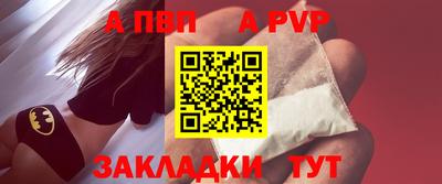 меф VHQ Моздок