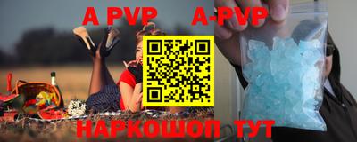 марки lsd Аргун