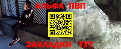 первитин Можайск