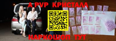 первитин Можайск