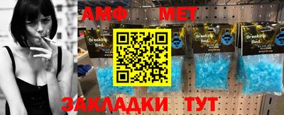 мяу мяу мука Апрелевка