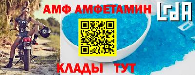 меф VHQ Моздок