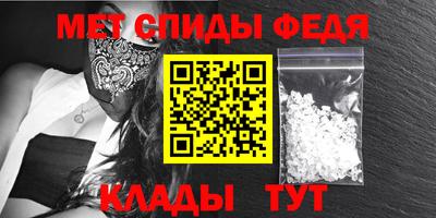 меф VHQ Моздок
