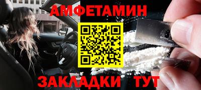 меф VHQ Моздок
