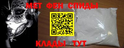меф VHQ Моздок