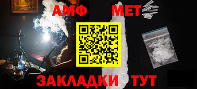 мяу мяу мука Апшеронск