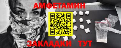 меф VHQ Моздок