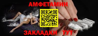 меф VHQ Моздок