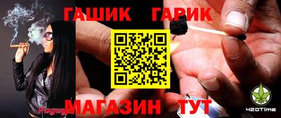 мяу мяу мука Апшеронск