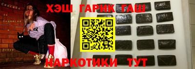 марки lsd Аргун