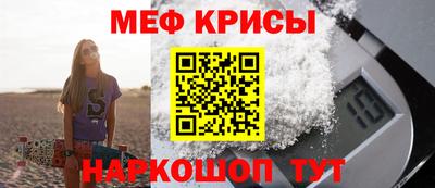 первитин Можайск