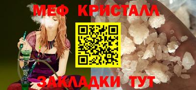 мяу мяу мука Апшеронск