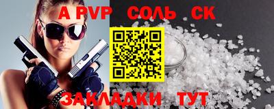 меф VHQ Моздок