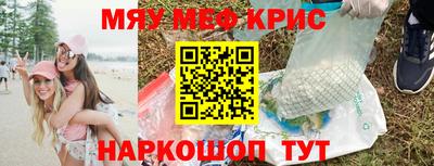 мяу мяу мука Апрелевка