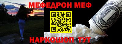 тгк Гуково