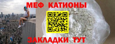 первитин Можайск