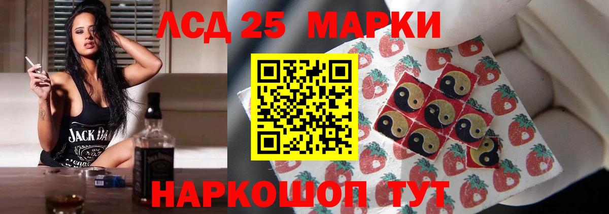 Воткинск  ЛСД экстази ecstasy  Вход с VPN  кракен ТОР  Лсд 25 экстази ecstasy 