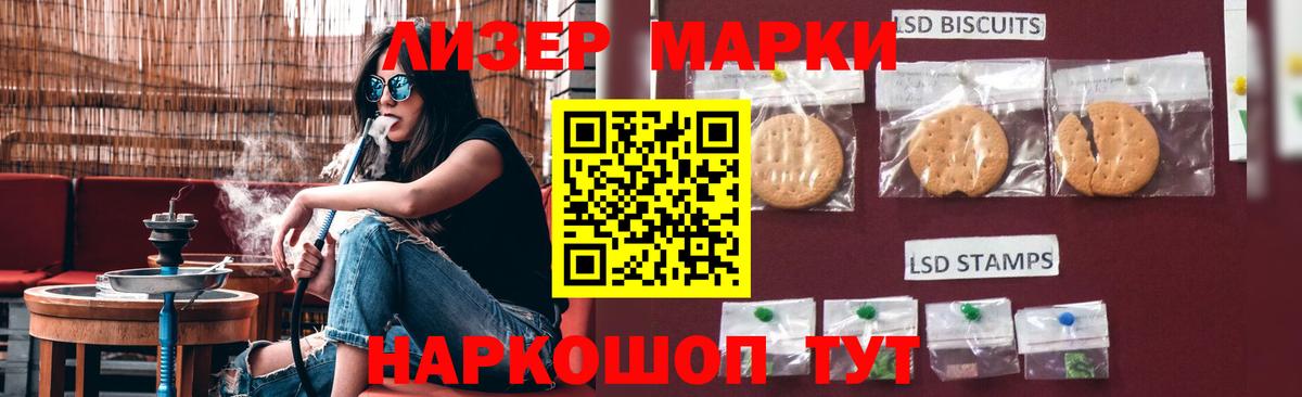 LSD-25 экстази кислота  LSD-25 экстази  LSD-25 экстази ecstasy  Воткинск 