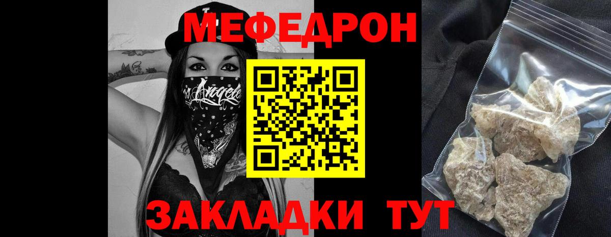 Воткинск  МЯУ-МЯУ мука  МЯУ-МЯУ  Вход с VPN 