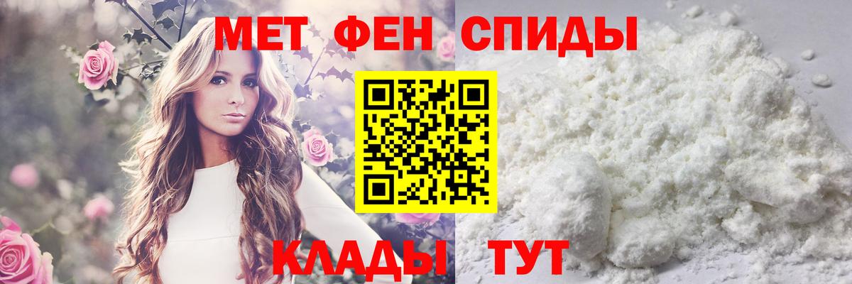 Метамфетамин Декстрометамфетамин 99.9%  Первитин  Воткинск  Метамфетамин Декстрометамфетамин 99.9% 