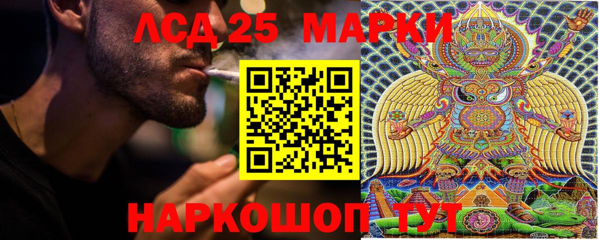 Codein Воткинск