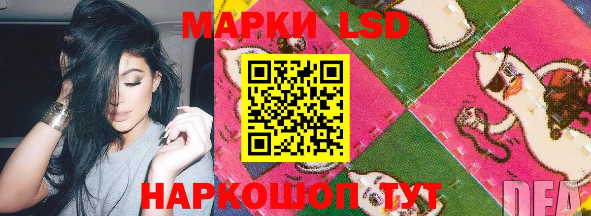 Марки 25I-NBOMe 1500мкг  Вход с VPN  Марки 25I-NBOMe 1500мкг  Воткинск 
