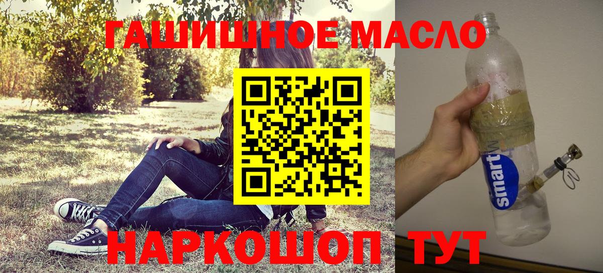 ТГК Wax  Вход с VPN  Воткинск  Дистиллят ТГК жижа 