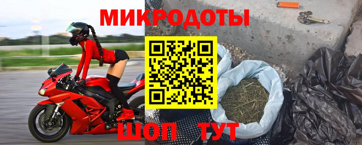 Псилоцибиновые грибы Magic Shrooms Воткинск